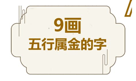 6畫的字|6画的字